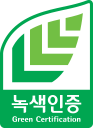 녹색인증